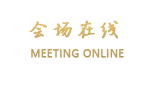 深圳东门凯悦嘉轩酒店